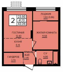 Квартира 43,1 м², 2-комнатная - изображение 1