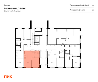 Квартира 33,4 м², 1-комнатная - изображение 2