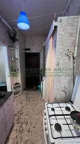 48,6 м², 2-комнатная квартира 2 950 000 ₽ - изображение 95