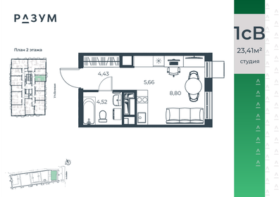 Квартира 22,6 м², студия - изображение 2