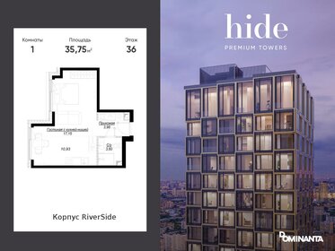 Квартира 35,8 м², студия - изображение 1