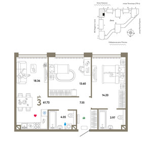 59,7 м², 3-комнатная квартира 28 890 000 ₽ - изображение 37