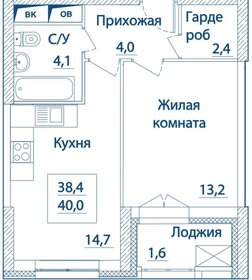 Квартира 40 м², 1-комнатная - изображение 2