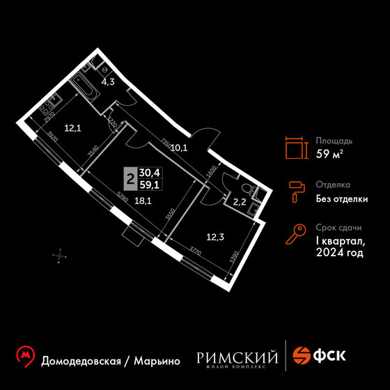 59 м², 2-комнатная квартира 12 455 608 ₽ - изображение 1