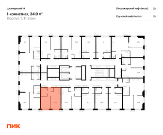 32 м², 1-комнатная квартира 1 800 ₽ в сутки - изображение 56