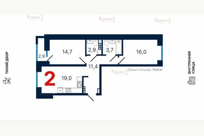 Квартира 69 м², 2-комнатная - изображение 1