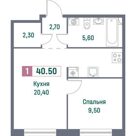 Квартира 40,5 м², 1-комнатная - изображение 1
