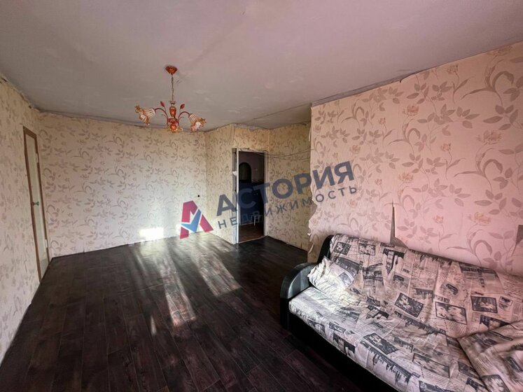 42,3 м², 2-комнатная квартира 2 100 000 ₽ - изображение 1