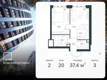 Квартира 37,4 м², 2-комнатная - изображение 1