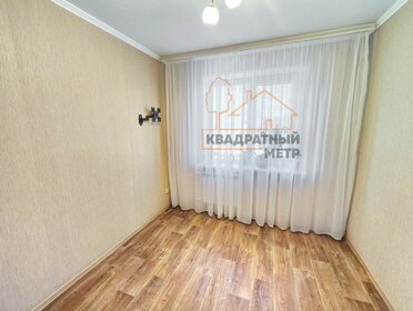 67,5 м², 3-комнатная квартира 3 700 000 ₽ - изображение 37