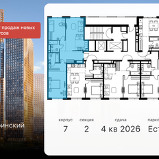 Квартира 69,6 м², 3-комнатная - изображение 2