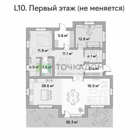 дом + 14,4 сотки, участок - изображение 5