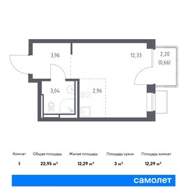 Квартира 23 м², студия - изображение 1