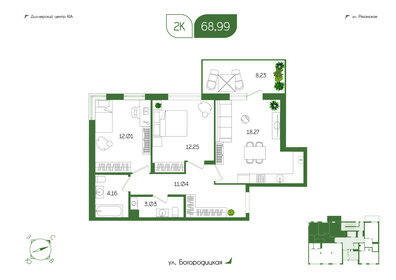 61,1 м², 2-комнатная квартира 9 000 000 ₽ - изображение 115