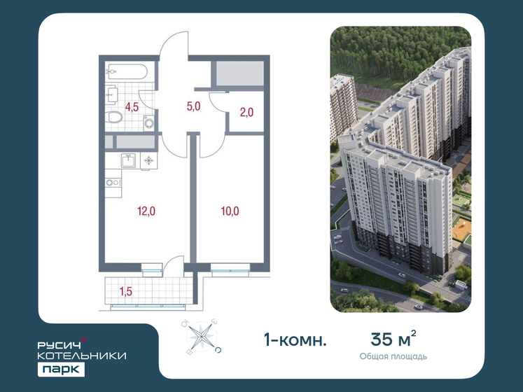 35 м², 1-комнатная квартира 7 144 200 ₽ - изображение 1