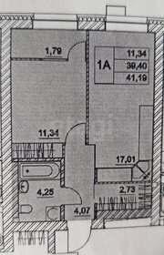 Квартира 41 м², 1-комнатная - изображение 1