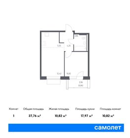 39,2 м², 1-комнатная квартира 9 100 519 ₽ - изображение 58