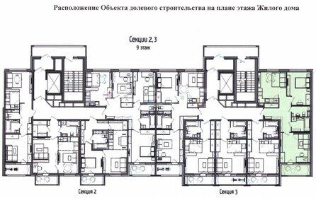 Квартира 66 м², 2-комнатная - изображение 2