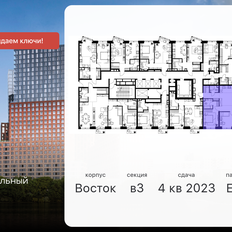 Квартира 82,7 м², 4-комнатная - изображение 2