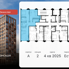 Квартира 71,1 м², 3-комнатная - изображение 2