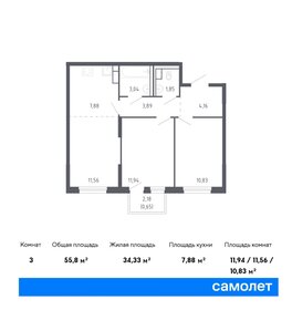 54,3 м², 2-комнатная квартира 7 400 000 ₽ - изображение 51