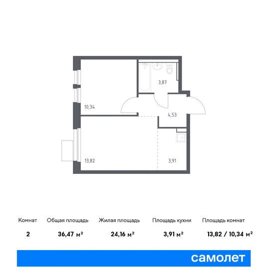 36,5 м², 1-комнатная квартира 7 168 849 ₽ - изображение 1
