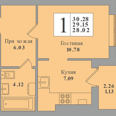 Квартира 30,3 м², 1-комнатная - изображение 1