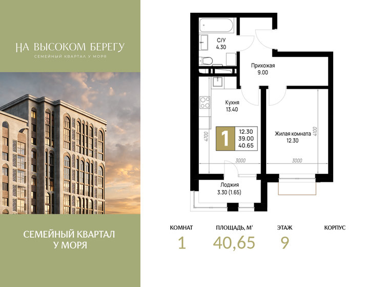 53 м², 1-комнатная квартира 18 880 000 ₽ - изображение 97