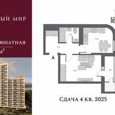 Квартира 41,7 м², 1-комнатная - изображение 3