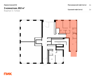 Квартира 89,1 м², 3-комнатная - изображение 2