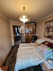 42 м², 2-комнатная квартира 4 750 000 ₽ - изображение 14