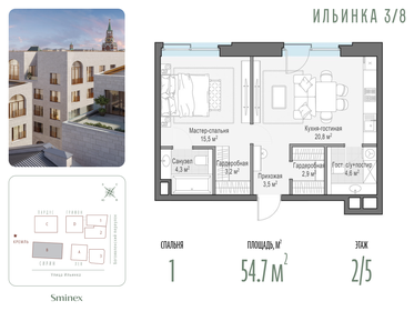 69 м², 1-комнатные апартаменты 176 960 000 ₽ - изображение 34