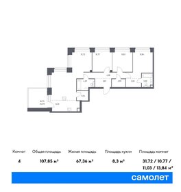 104 м², 3-комнатная квартира 85 000 000 ₽ - изображение 74