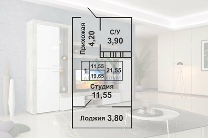 22 м², квартира-студия 1 820 000 ₽ - изображение 40