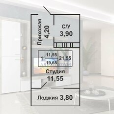 Квартира 21,3 м², студия - изображение 2