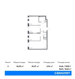 58,6 м², 3-комнатная квартира 9 200 000 ₽ - изображение 59