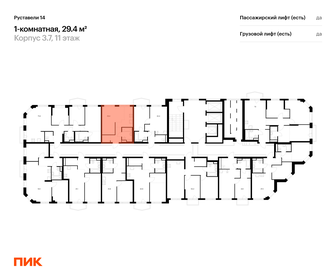 Квартира 29,4 м², 1-комнатная - изображение 2