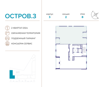 Квартира 165,8 м², 5-комнатная - изображение 2