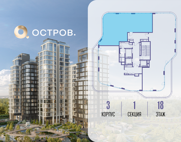 Квартира 119,3 м², 3-комнатная - изображение 2