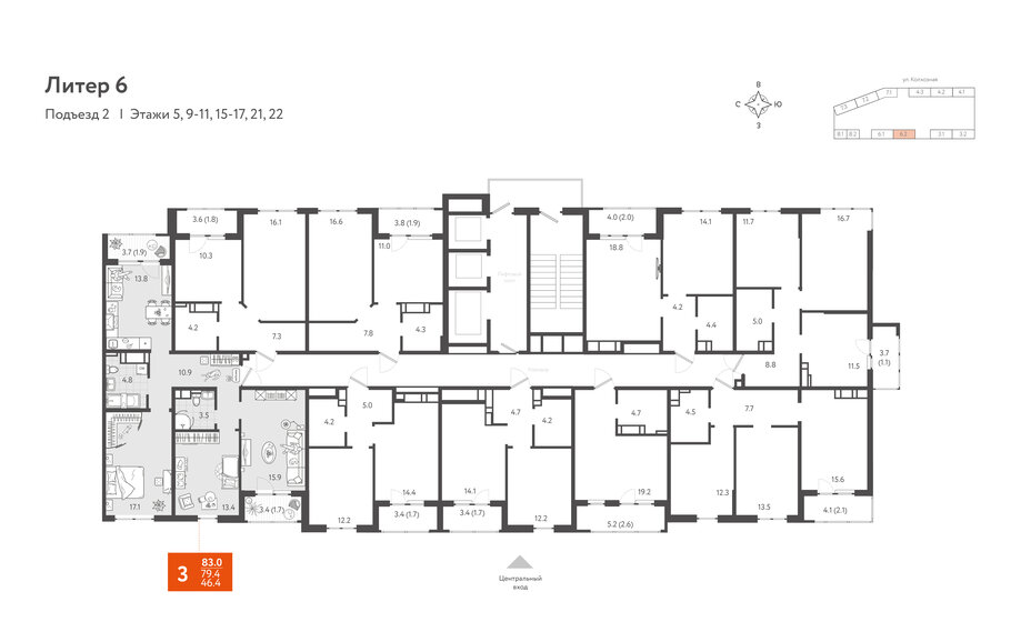 78,8 м², 3-комнатная квартира 17 145 524 ₽ - изображение 39