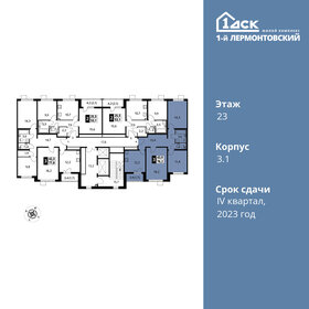 68,1 м², 3-комнатная квартира 13 999 000 ₽ - изображение 65