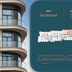 Квартира 177,8 м², 3-комнатная - изображение 3