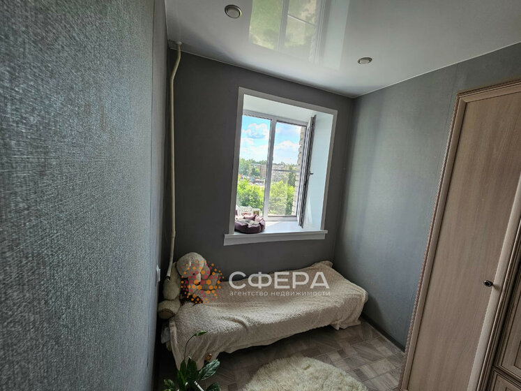 29 м², квартира-студия 2 600 000 ₽ - изображение 50