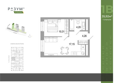 Квартира 35,5 м², 1-комнатная - изображение 2