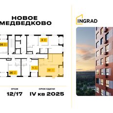 Квартира 55,3 м², 1-комнатная - изображение 2