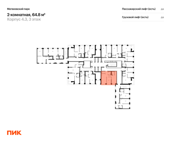 Квартира 64,8 м², 2-комнатная - изображение 2