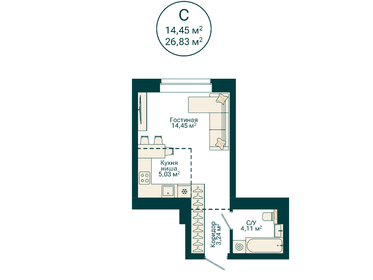 Квартира 26,8 м², студия - изображение 1