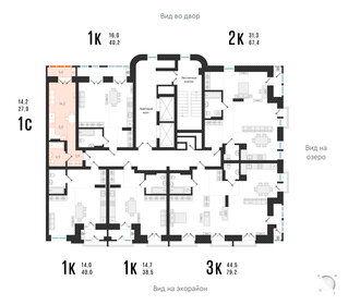 Квартира 27,9 м², студия - изображение 2