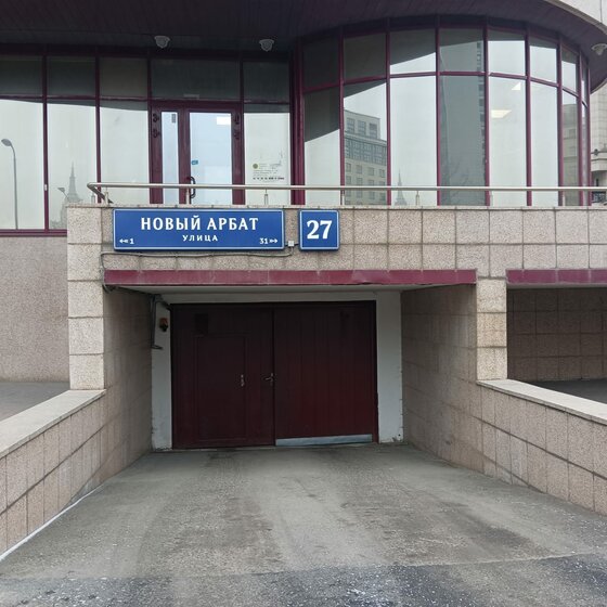 92,5 м², готовый бизнес 7 300 000 ₽ - изображение 47