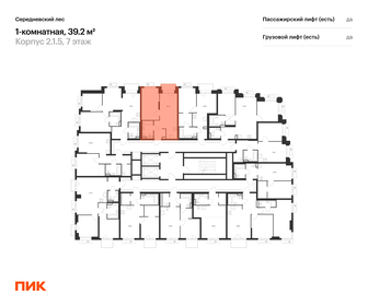 Квартира 39,2 м², 1-комнатная - изображение 2